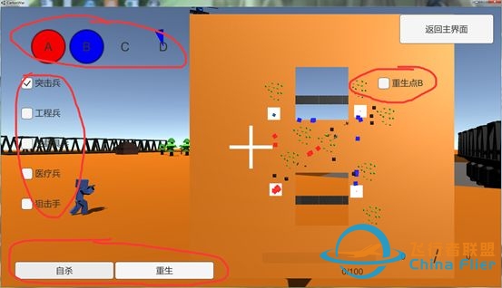程序丨完成!Unity完全自制游戏《纸箱战争》项目记录-269 