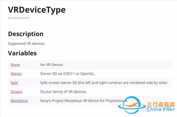 【VR游戏开发干货】Unity5.3官方VR教程重磅登场-系列1-5635 