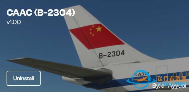 iniBuilds A310 for MSFS涂装可在iniManager下载-8032 