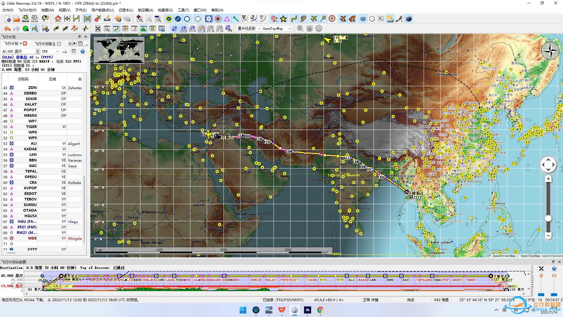 协和执飞OLBA（黎巴嫩贝鲁特）-VYYY(缅甸仰光）-79 