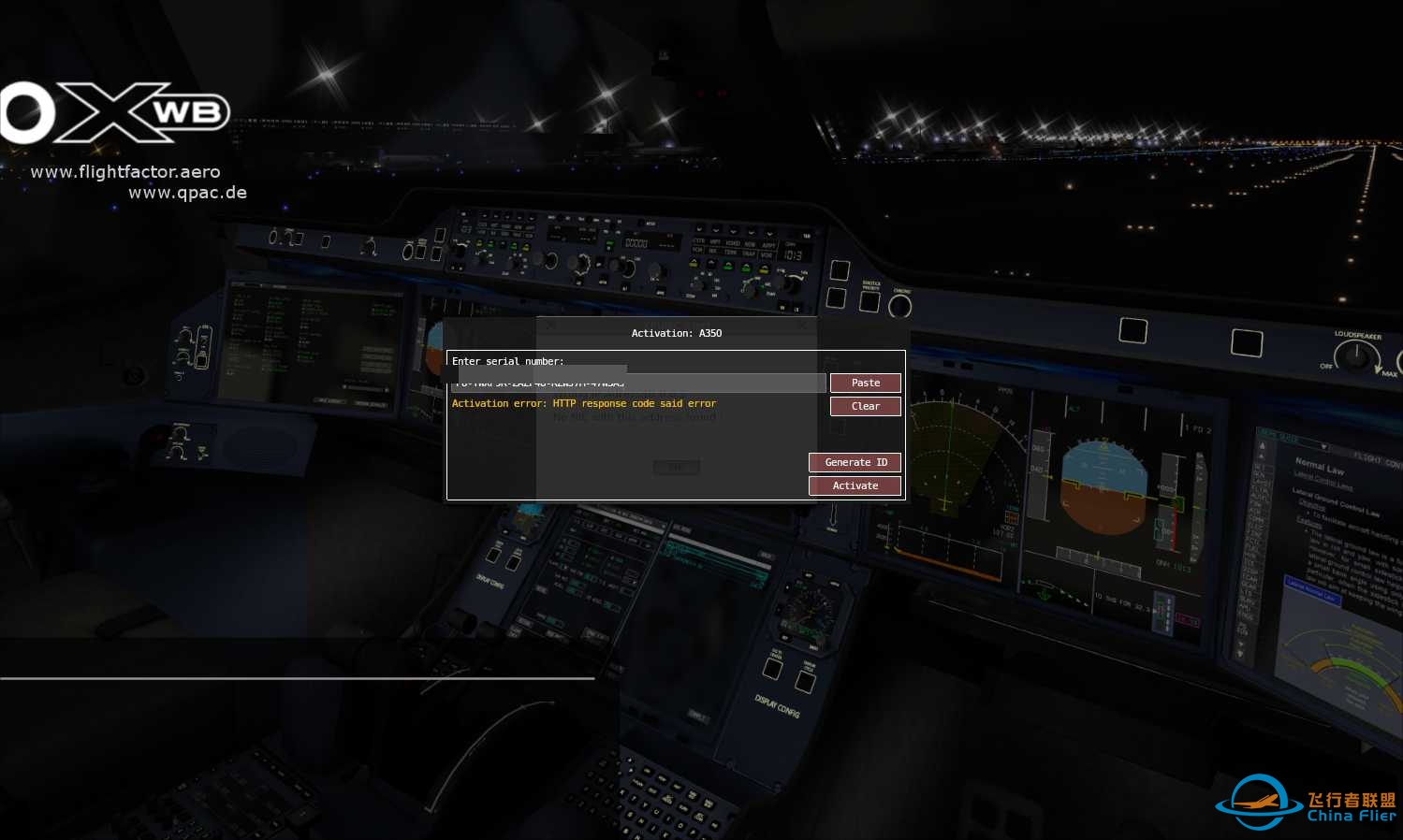 FF-A350激活问题-9121 