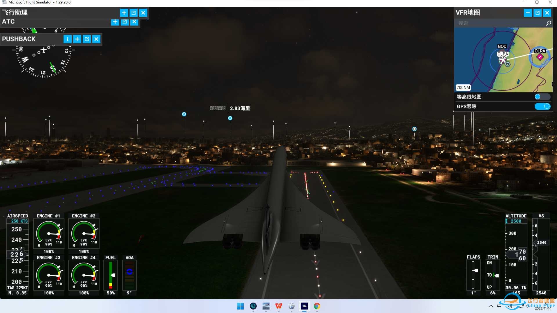 协和执飞OLBA（黎巴嫩贝鲁特）-VYYY(缅甸仰光）-2518 