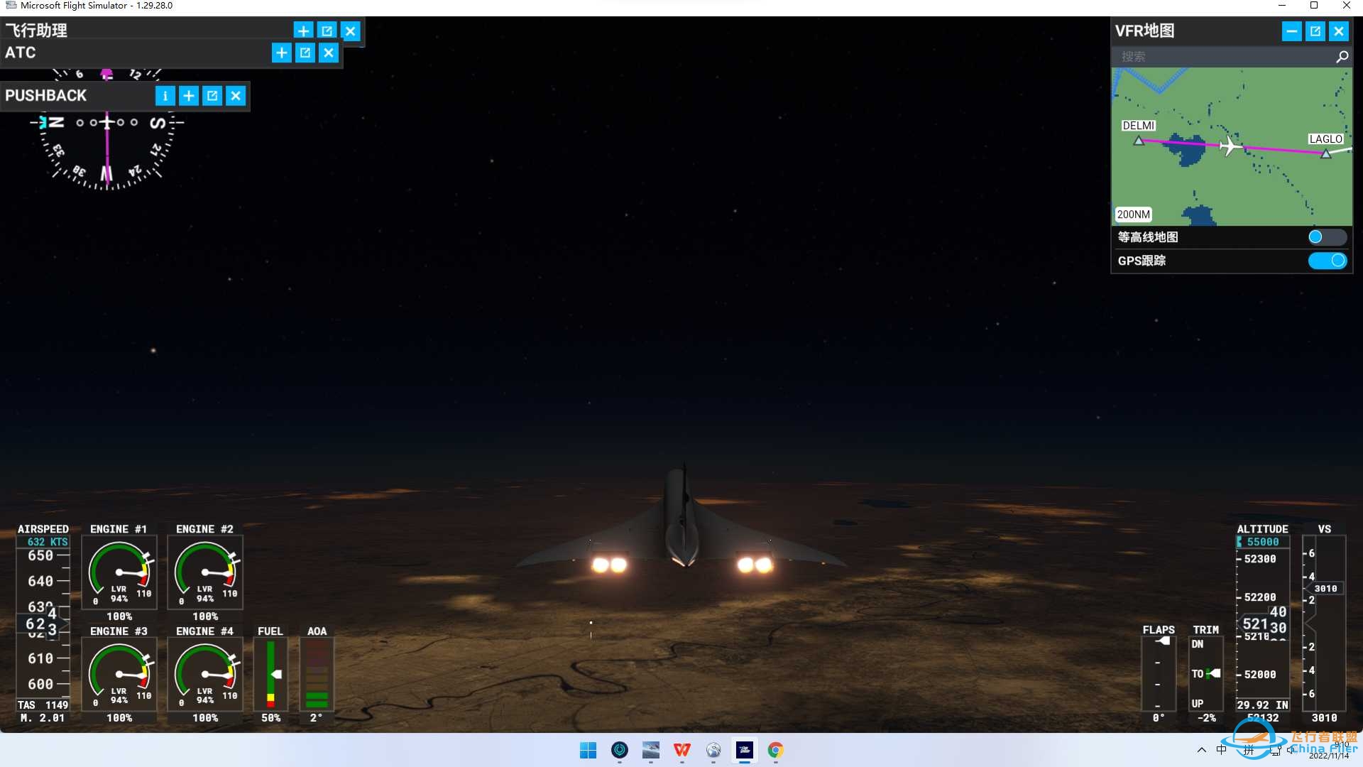 协和执飞OLBA（黎巴嫩贝鲁特）-VYYY(缅甸仰光）-2537 