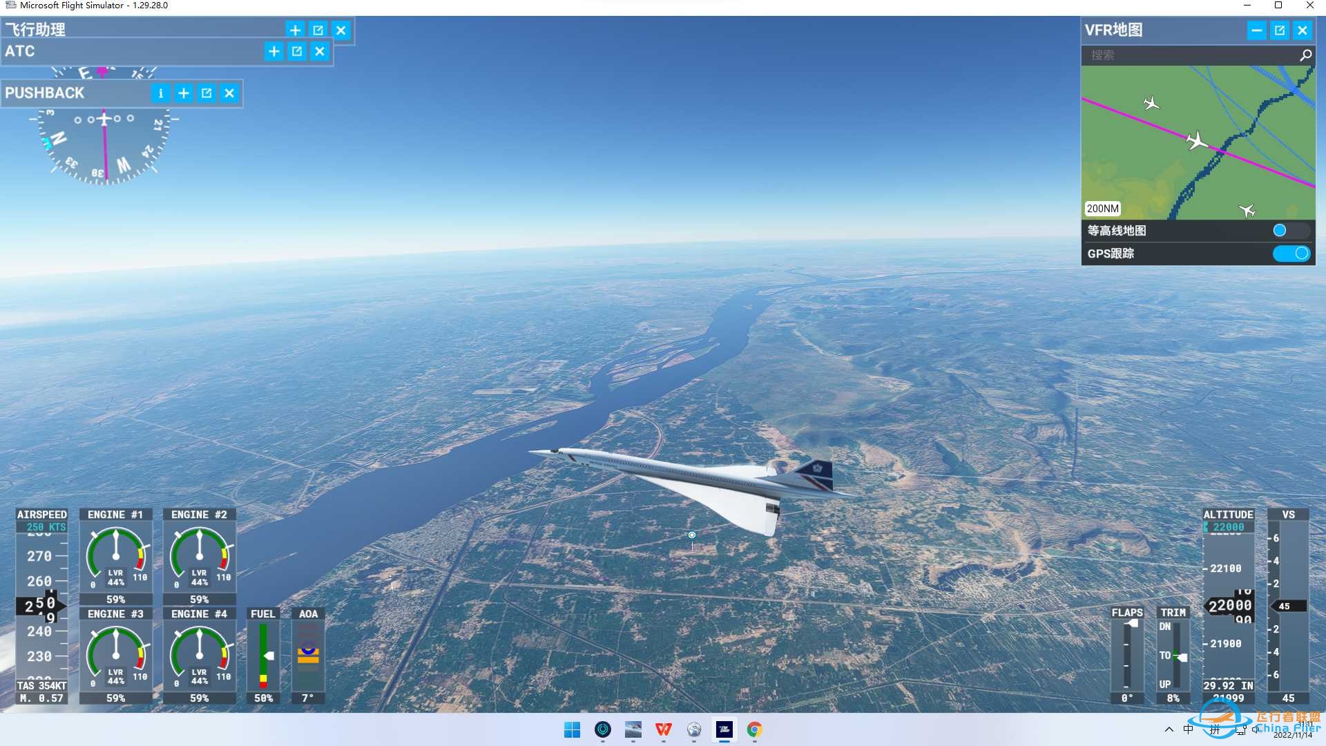 协和执飞OLBA（黎巴嫩贝鲁特）-VYYY(缅甸仰光）-8507 