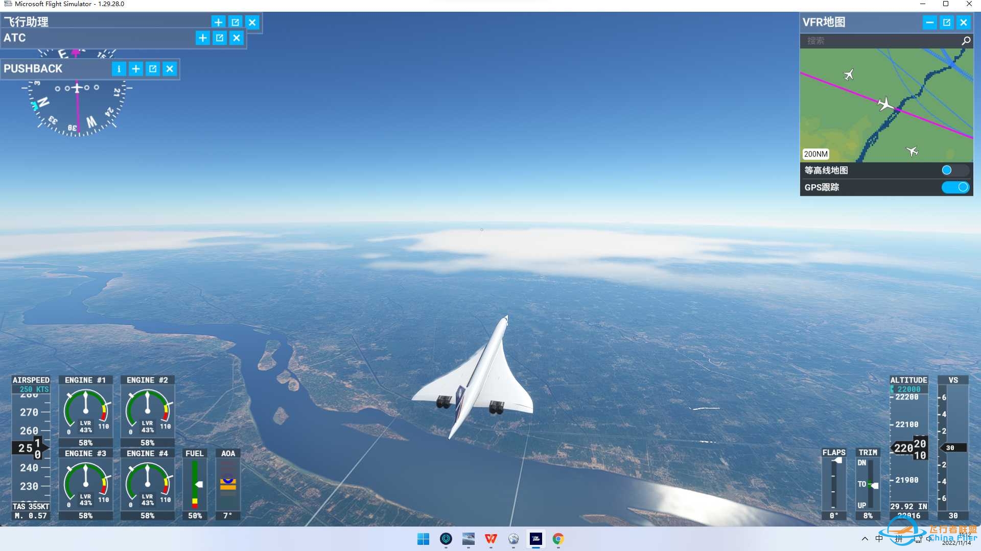 协和执飞OLBA（黎巴嫩贝鲁特）-VYYY(缅甸仰光）-4130 