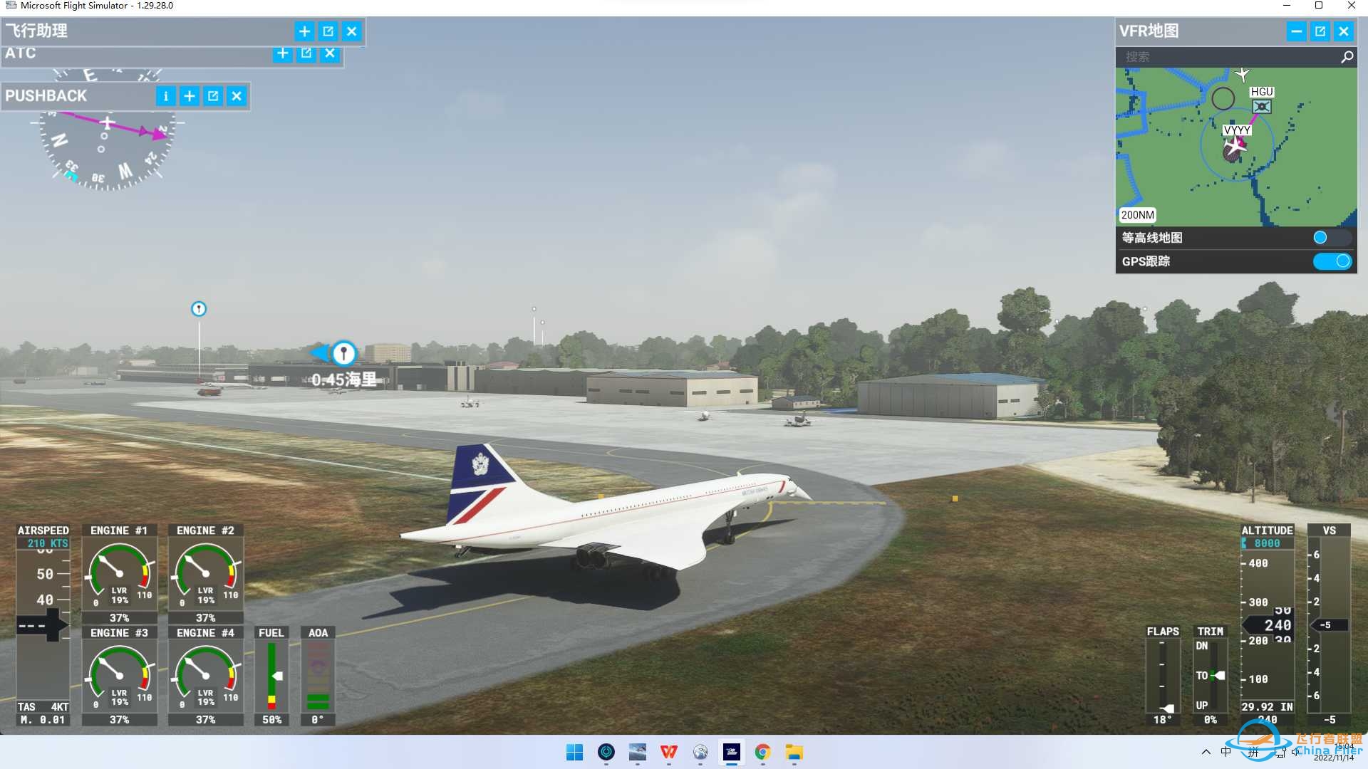 协和执飞OLBA（黎巴嫩贝鲁特）-VYYY(缅甸仰光）-1039 