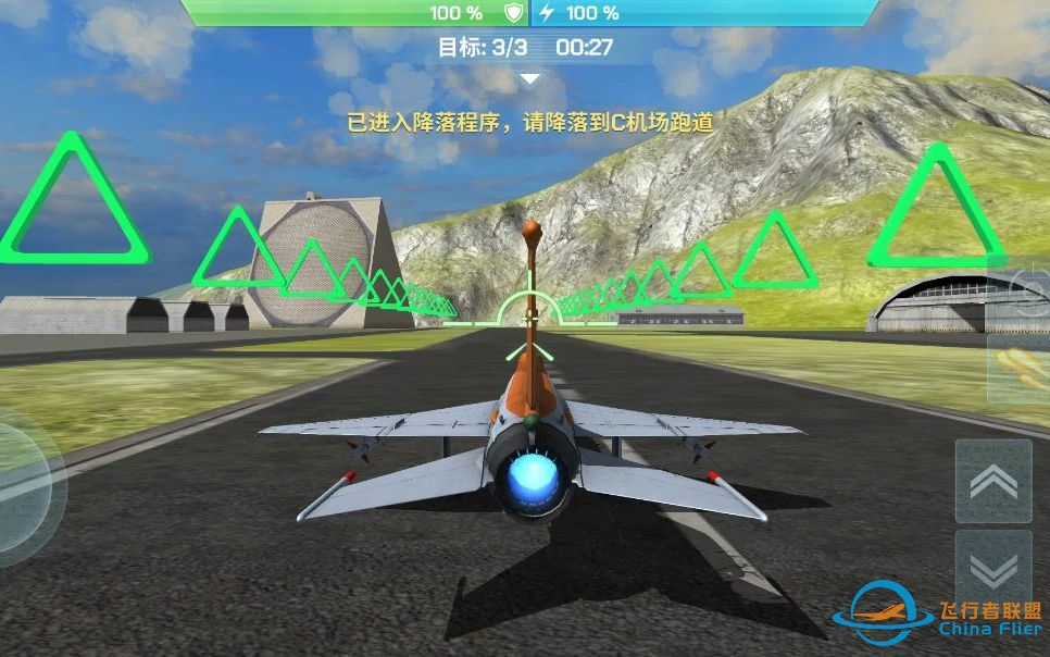 现代空战3D 5.7 爆料第二弹-7290 