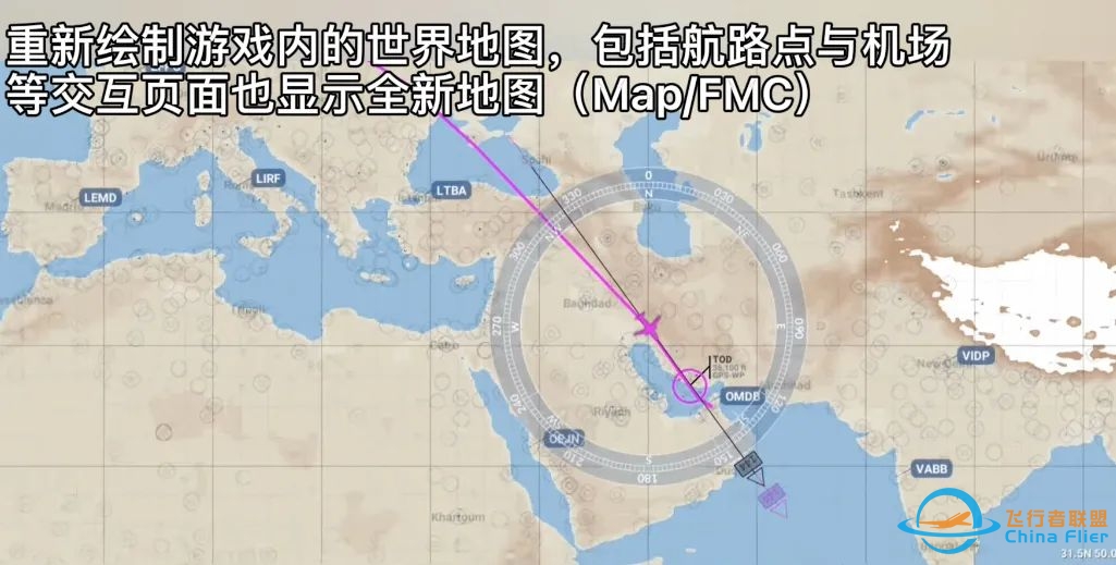 RFS真实飞行模拟器1.4.1版本更新日志-7921 