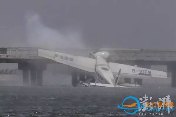 上海飞舟山的一架水上飞机昨撞桥坠毁!机上5人死亡,乘客全是记者!-9442 