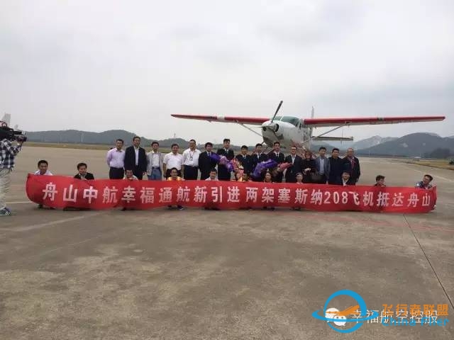 上海飞舟山的一架水上飞机昨撞桥坠毁!机上5人死亡,乘客全是记者!-8996 