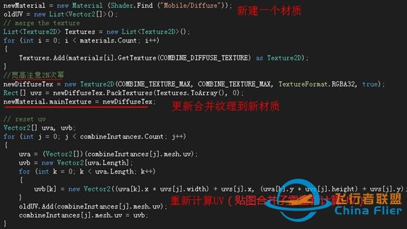 程序丨如何用Unity3D实现游戏中的角色换装?-9435 