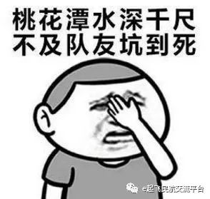 狮航737MAX事故丨狮航组织管理-2297 