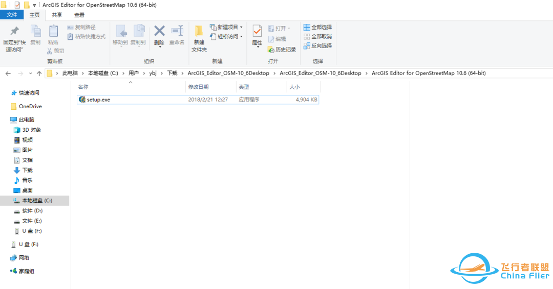 Openstreetmap—让你不再为找不到交通地图而烦恼-1746 