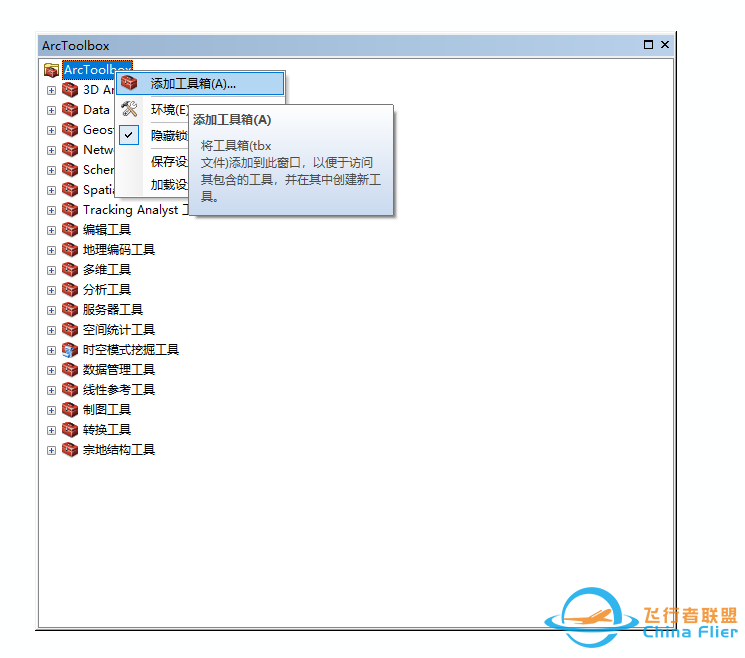 Openstreetmap—让你不再为找不到交通地图而烦恼-715 