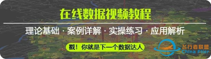 基于OpenStreetMapPython接口(OSMnx)的GIS数据获取与网络分析教程(附代码注释)-8430 