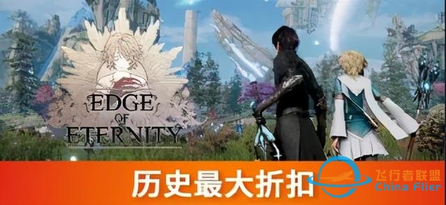 「特惠」两款史低游戏！一款折后3.99元的像素风游戏-1377 