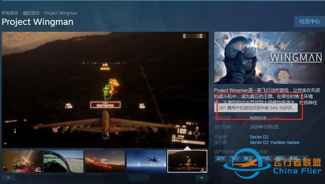 不满游戏太垃圾？宅男花5年制作同人游戏，好评高到吊打原版-6494 