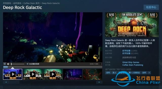 STEAM游戏打骨折 游戏特惠第20期-7853 