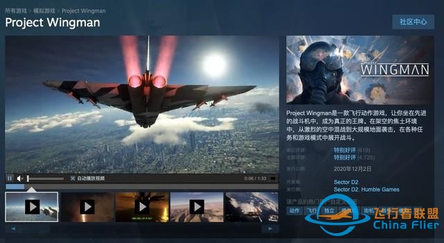 STEAM游戏打骨折 游戏特惠第20期-6392 