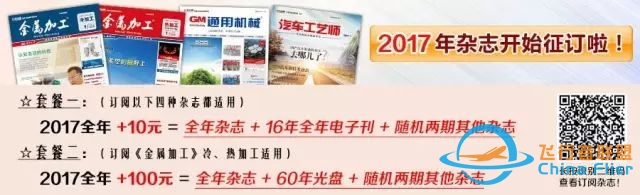 太空旅游不是梦 细数七种面向普通乘客的航天器-1691 