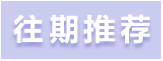 为什么说Unity Reflect是XR科技赋能工程建设行业的“必经之路”?-4335 