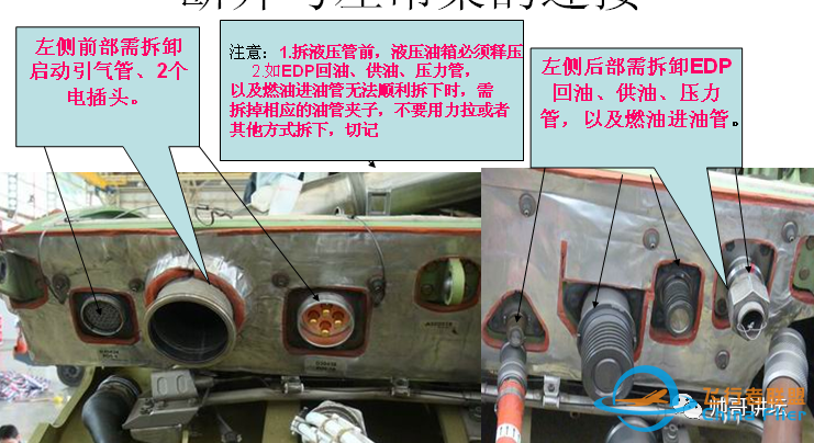 更换波音737NG飞机CFM56-7B发动机高风险注意事项-8637 
