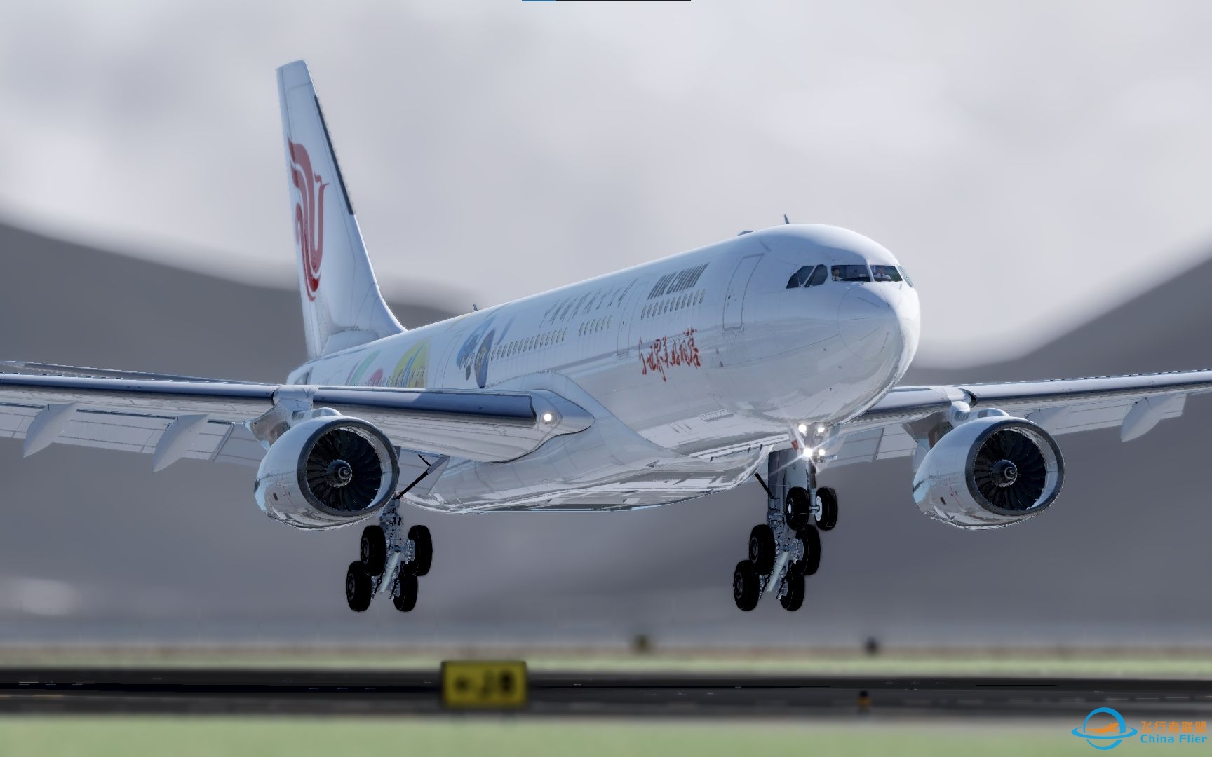 【X-Plane 11】一架A330轻轻的落在了香港赤鱲角机场~-1677 
