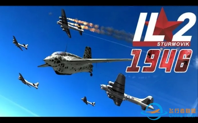 IL2：1946——ME163火箭截击机升空作战-6460 
