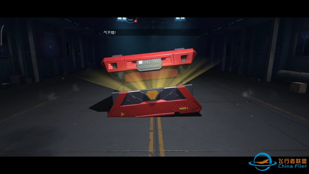 现代空战3D老菜鸟喜提觉王-9876 
