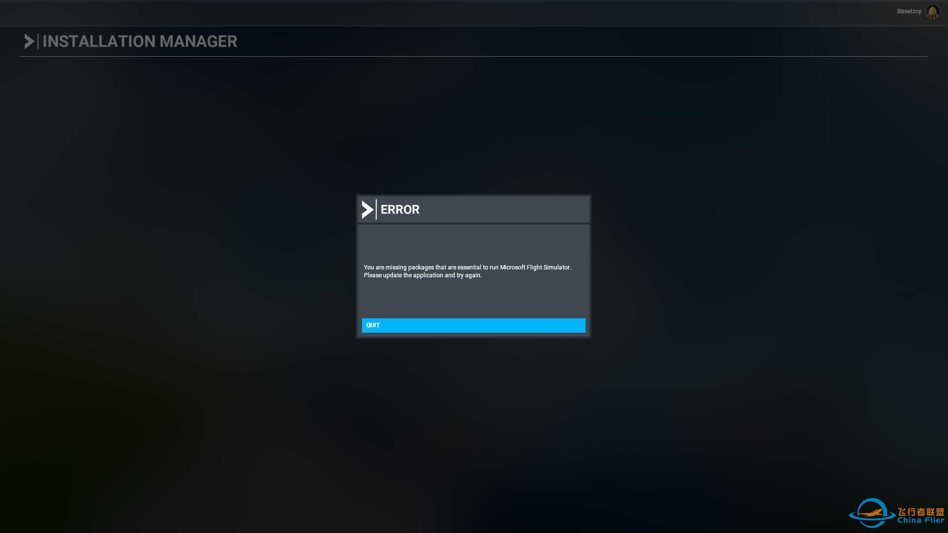 重装后进不去了，求助-3786 