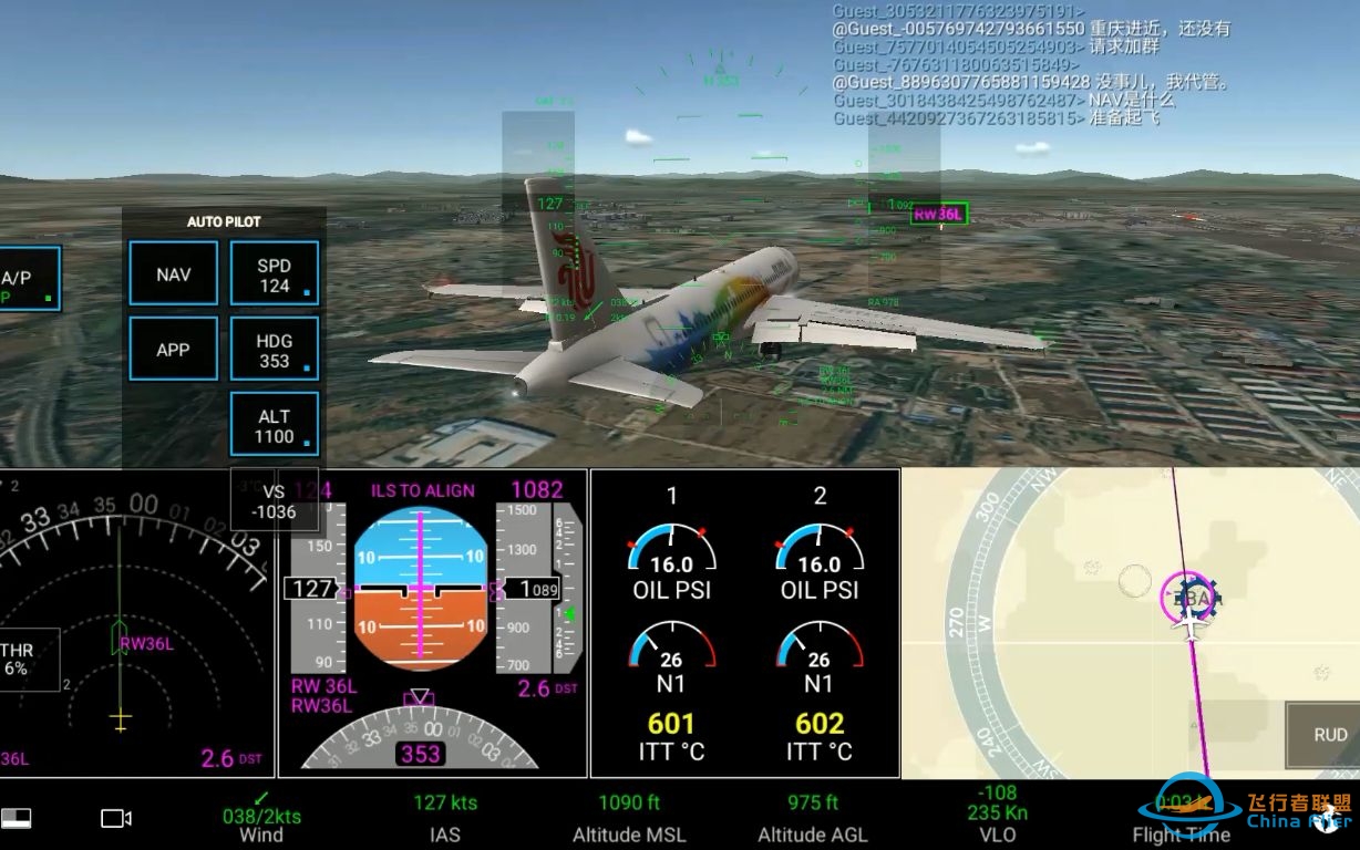 真实飞行模拟器Real Flight Simulation（RFS）V0.9.6最新版 登机门起飞及降落详细教程-835 
