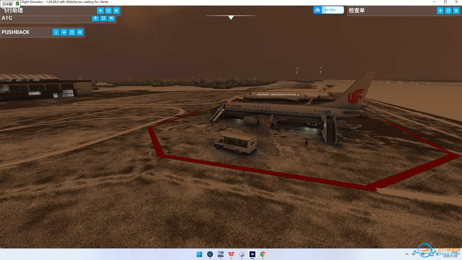 UHBB(俄罗斯布拉戈维申斯克）-ZBAA（中国北京首都）-2396 