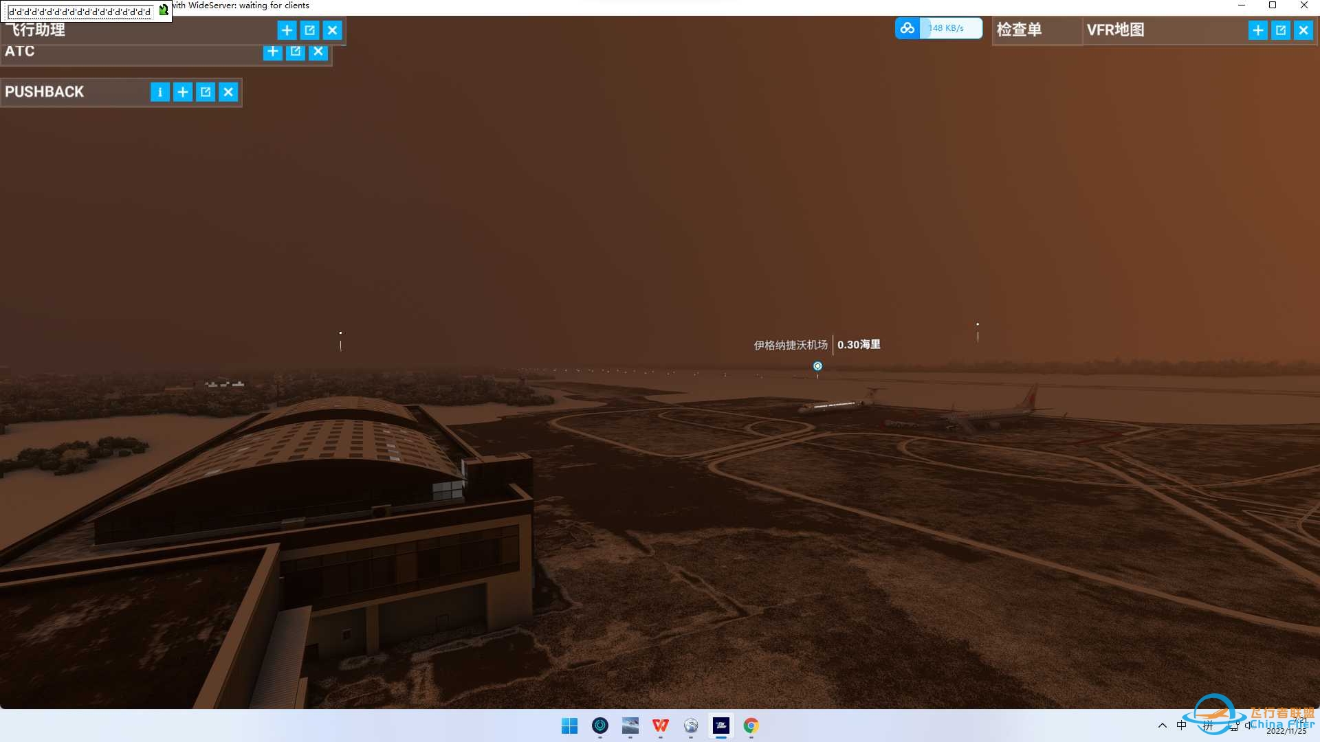 UHBB(俄罗斯布拉戈维申斯克）-ZBAA（中国北京首都）-2727 