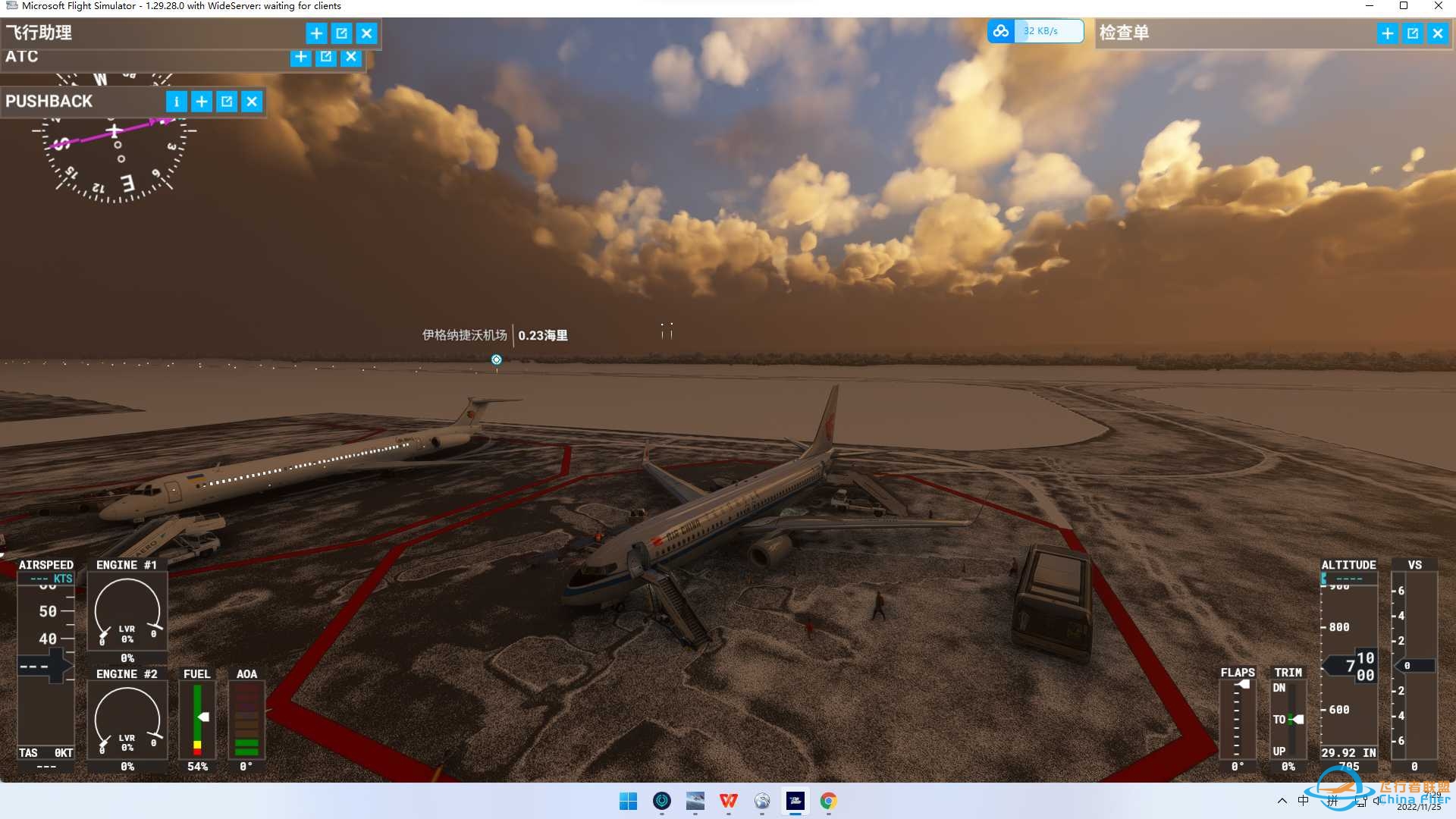 UHBB(俄罗斯布拉戈维申斯克）-ZBAA（中国北京首都）-7153 