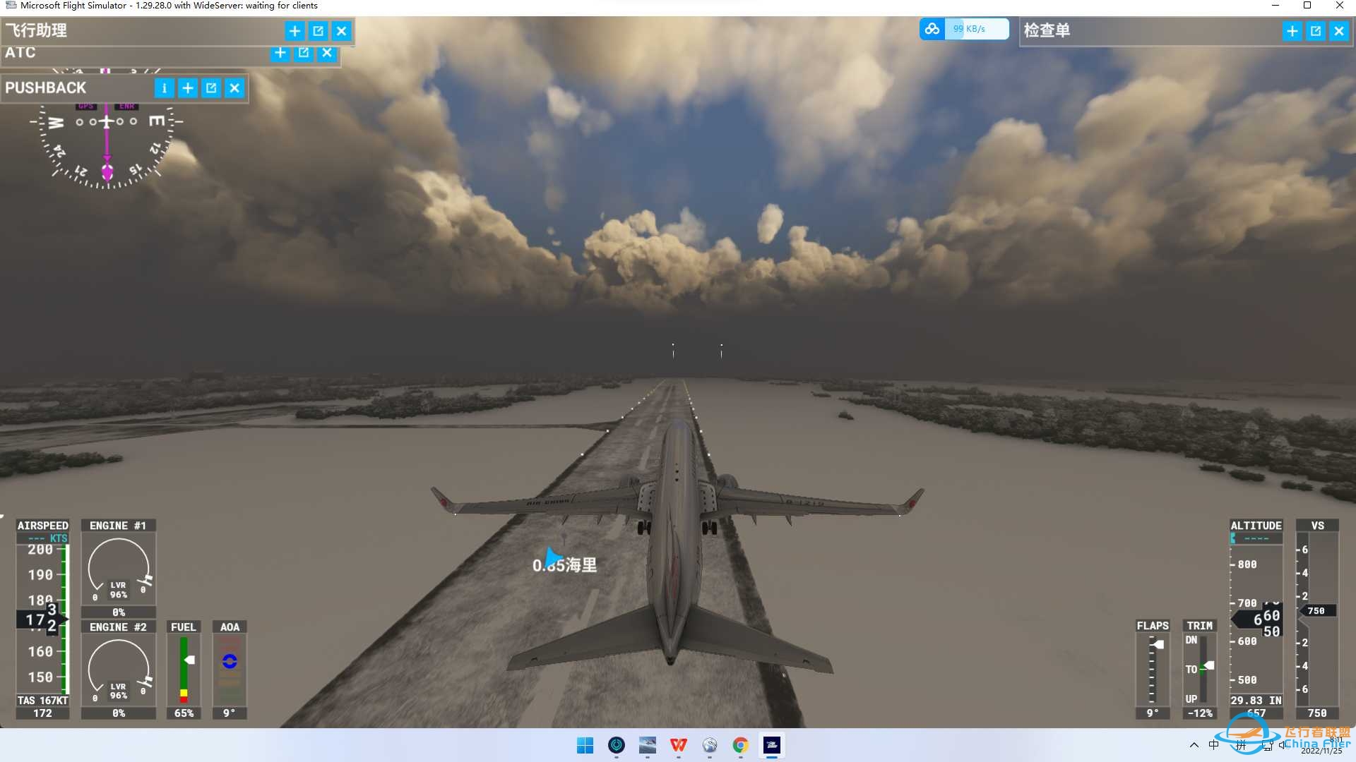 UHBB(俄罗斯布拉戈维申斯克）-ZBAA（中国北京首都）-3326 