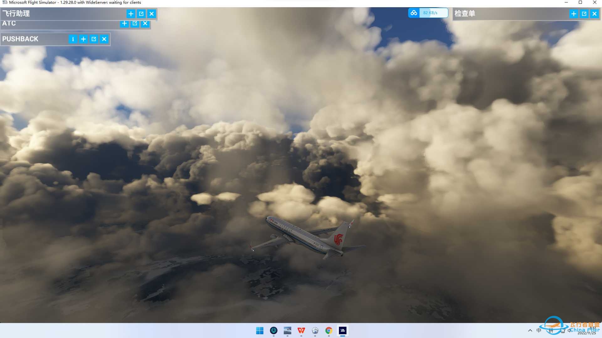 UHBB(俄罗斯布拉戈维申斯克）-ZBAA（中国北京首都）-3312 