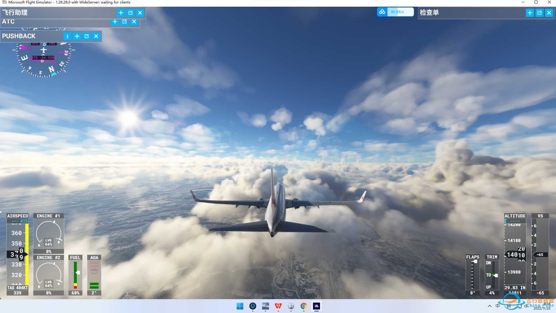 UHBB(俄罗斯布拉戈维申斯克）-ZBAA（中国北京首都）-4167 