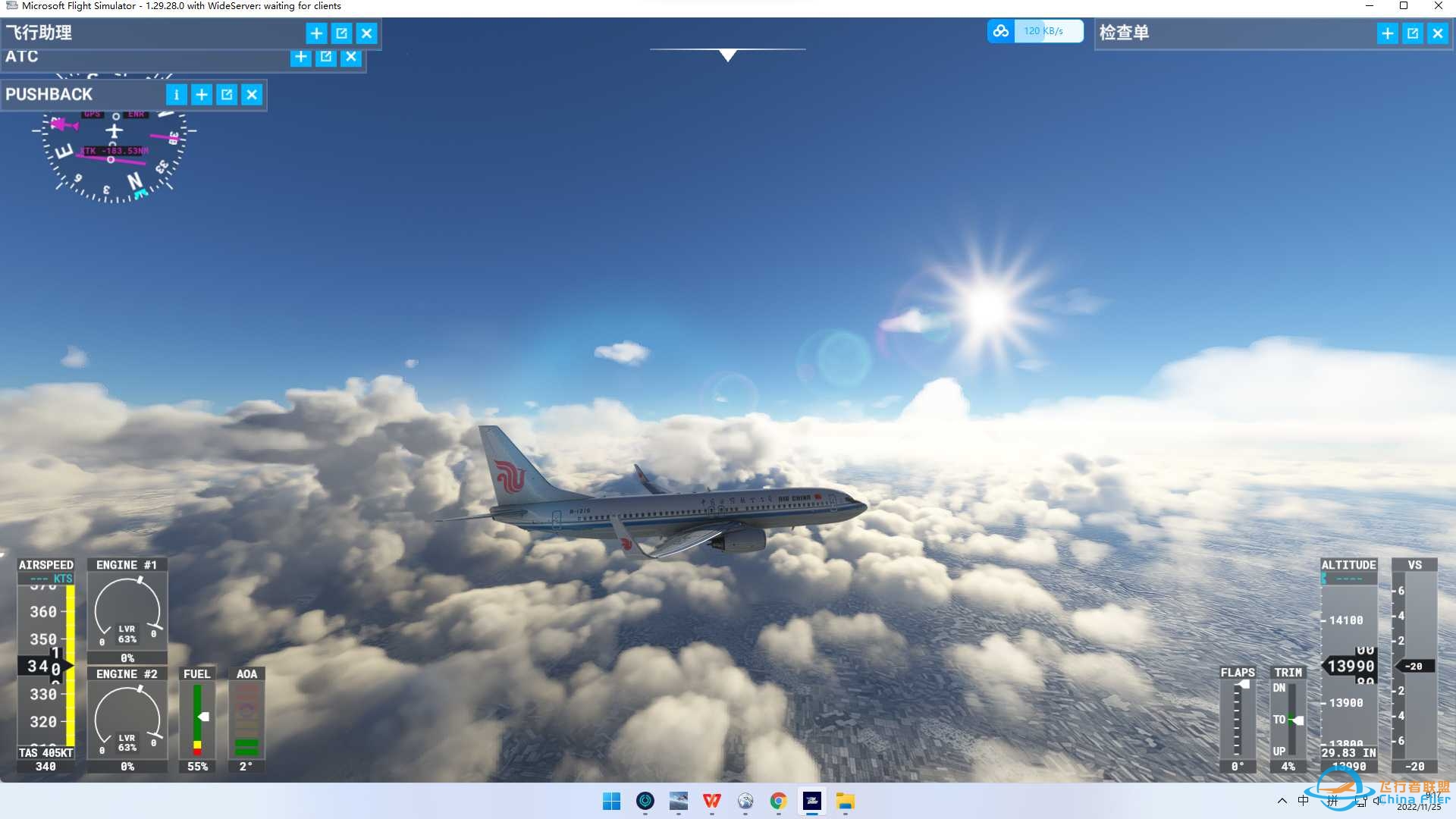 UHBB(俄罗斯布拉戈维申斯克）-ZBAA（中国北京首都）-6763 