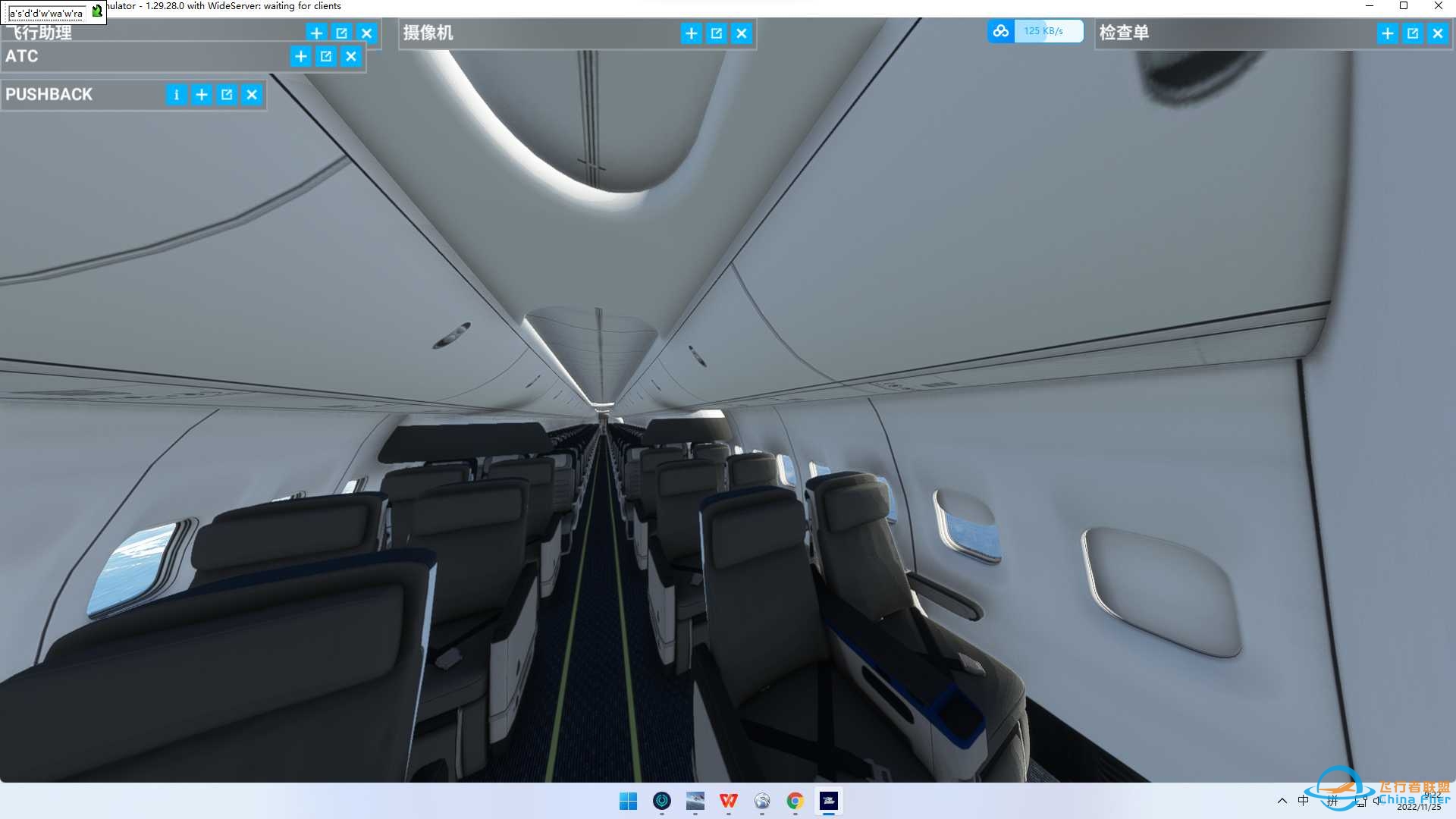 UHBB(俄罗斯布拉戈维申斯克）-ZBAA（中国北京首都）-9879 