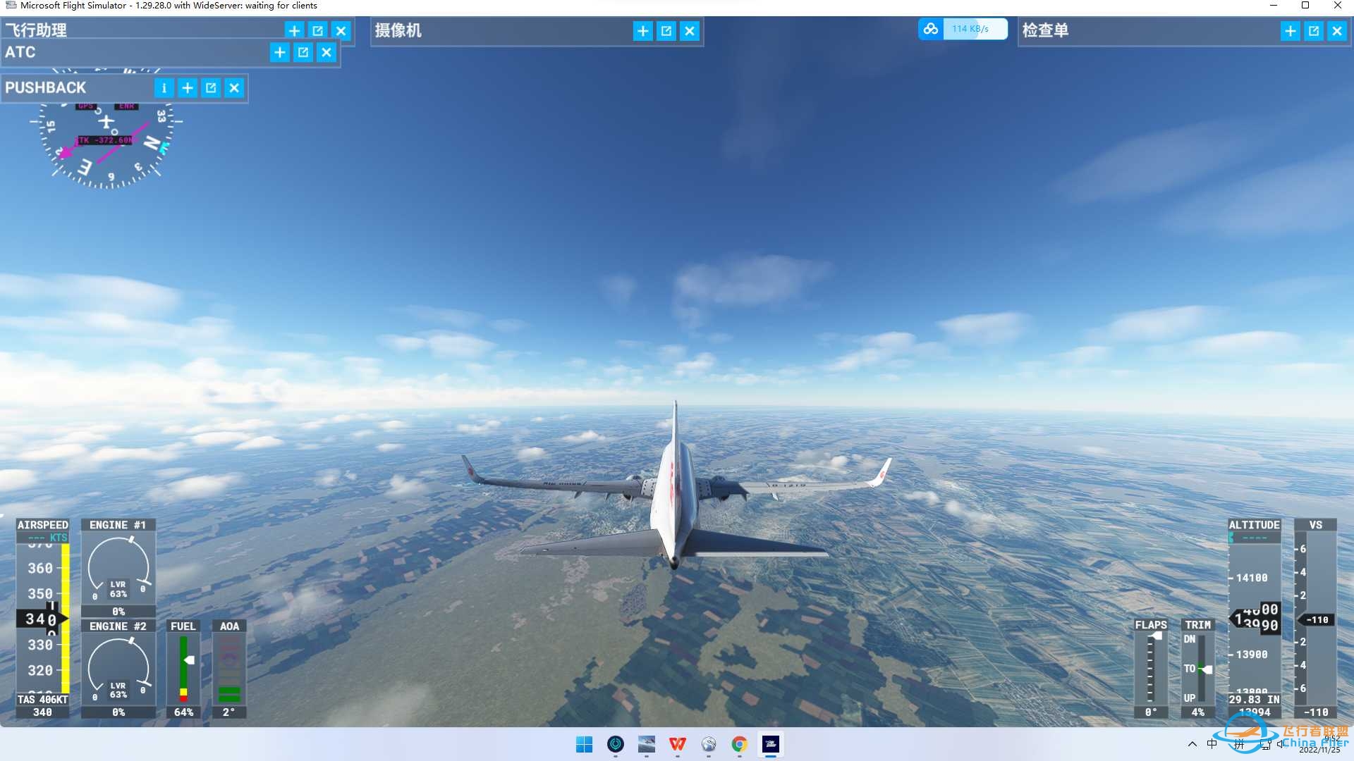 UHBB(俄罗斯布拉戈维申斯克）-ZBAA（中国北京首都）-1884 