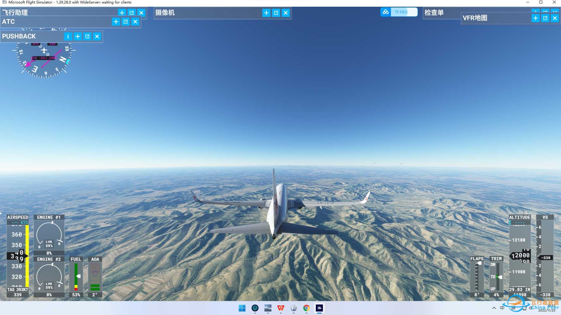 UHBB(俄罗斯布拉戈维申斯克）-ZBAA（中国北京首都）-130 