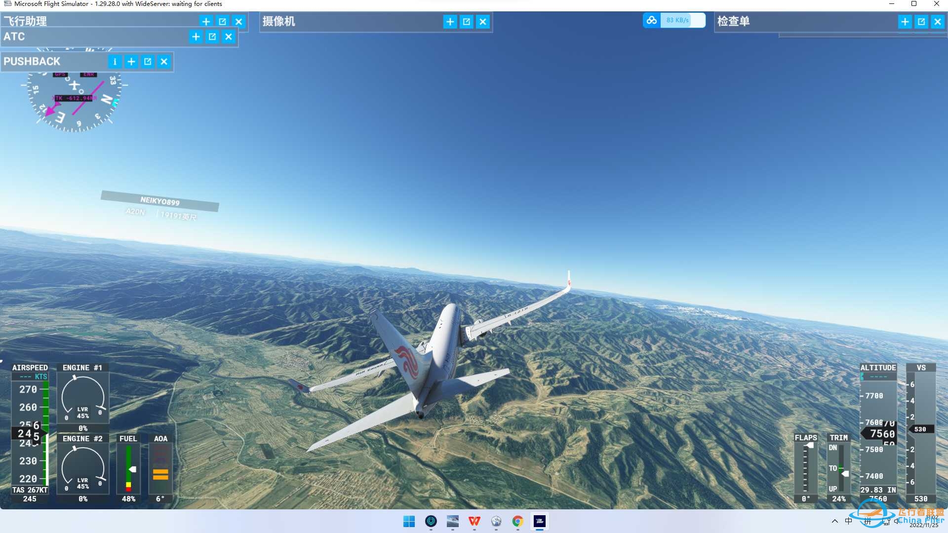 UHBB(俄罗斯布拉戈维申斯克）-ZBAA（中国北京首都）-2151 