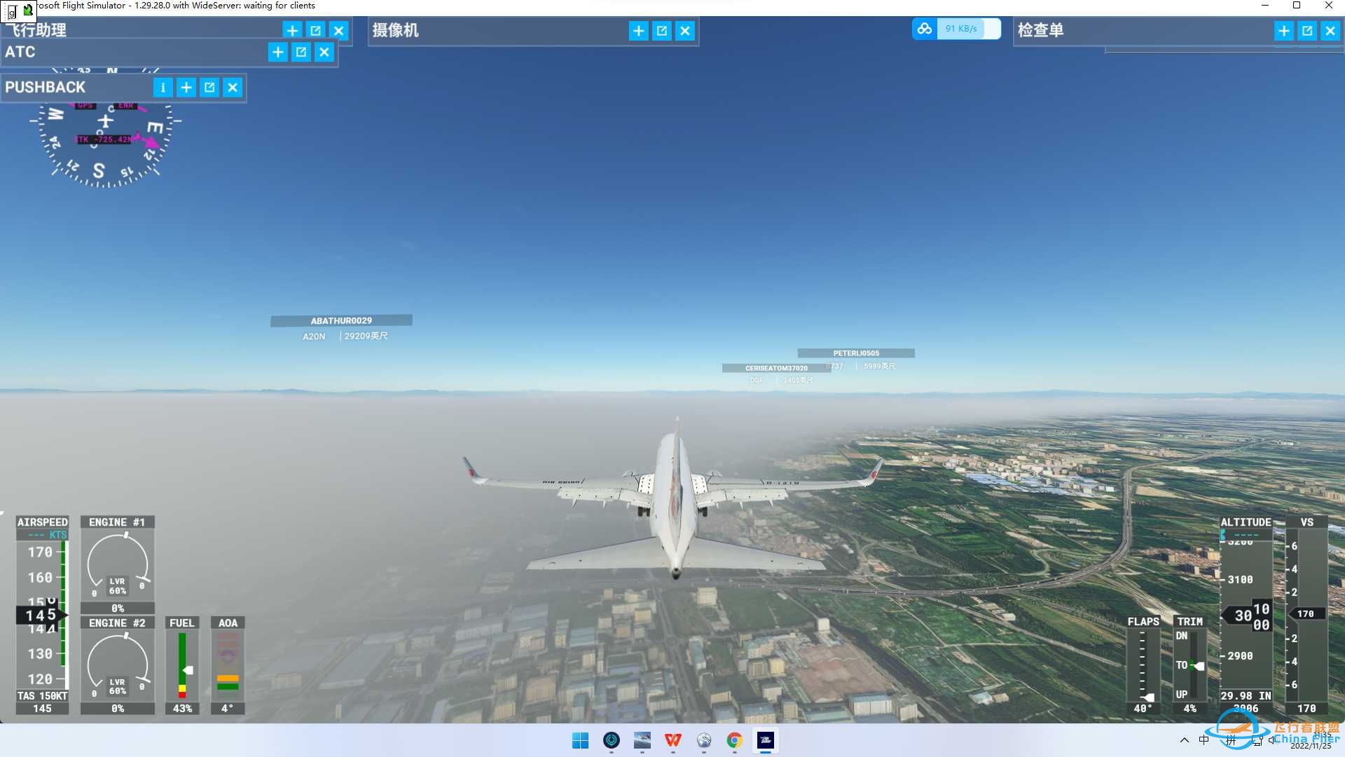 UHBB(俄罗斯布拉戈维申斯克）-ZBAA（中国北京首都）-3880 