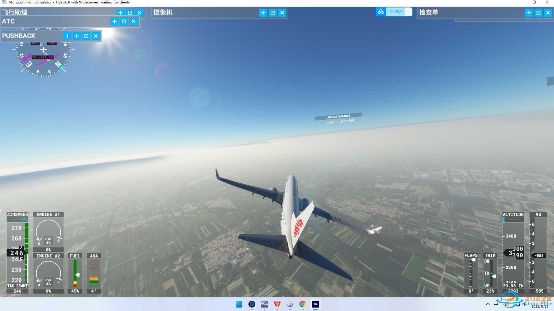 UHBB(俄罗斯布拉戈维申斯克）-ZBAA（中国北京首都）-452 