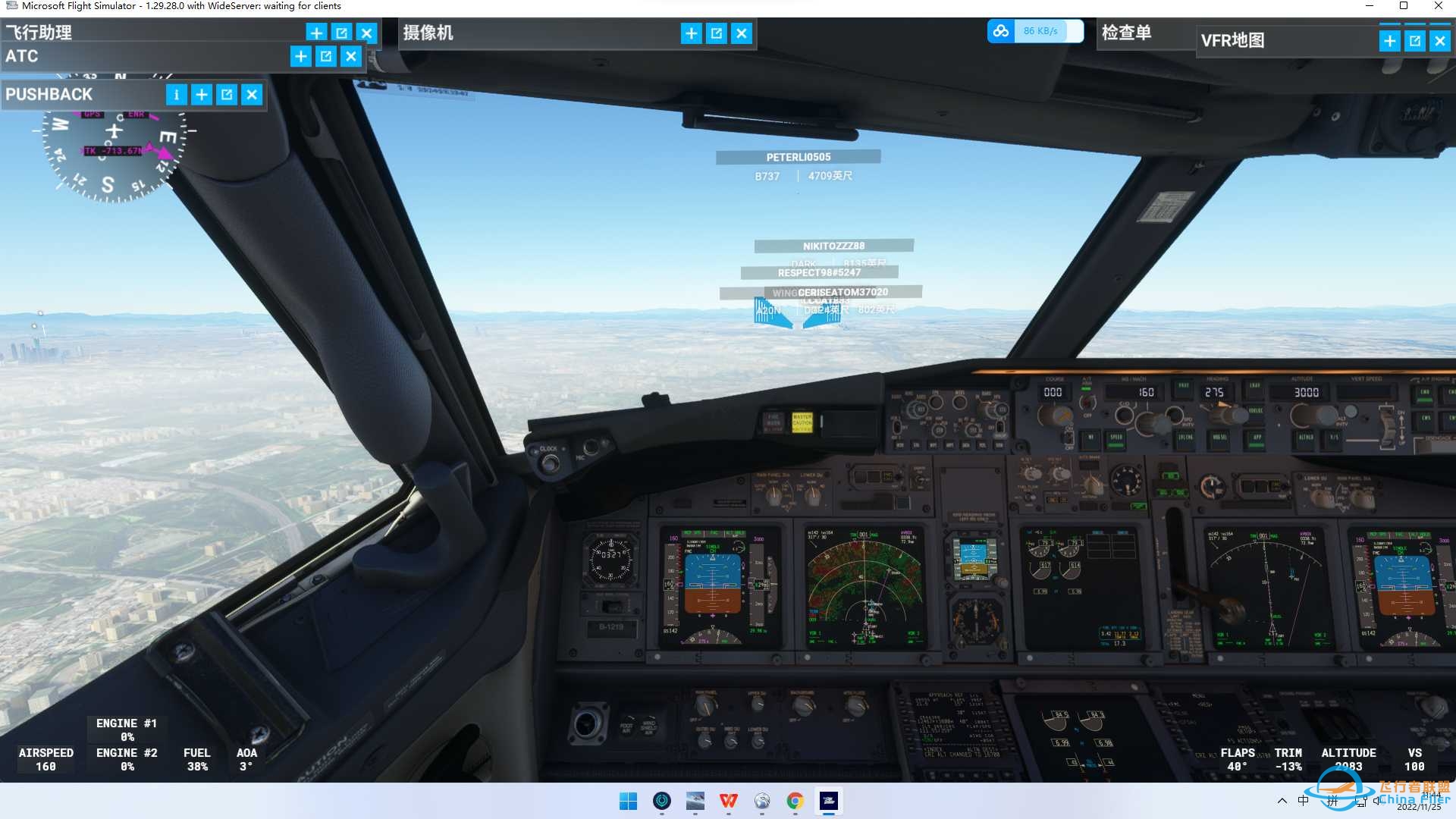 UHBB(俄罗斯布拉戈维申斯克）-ZBAA（中国北京首都）-6120 