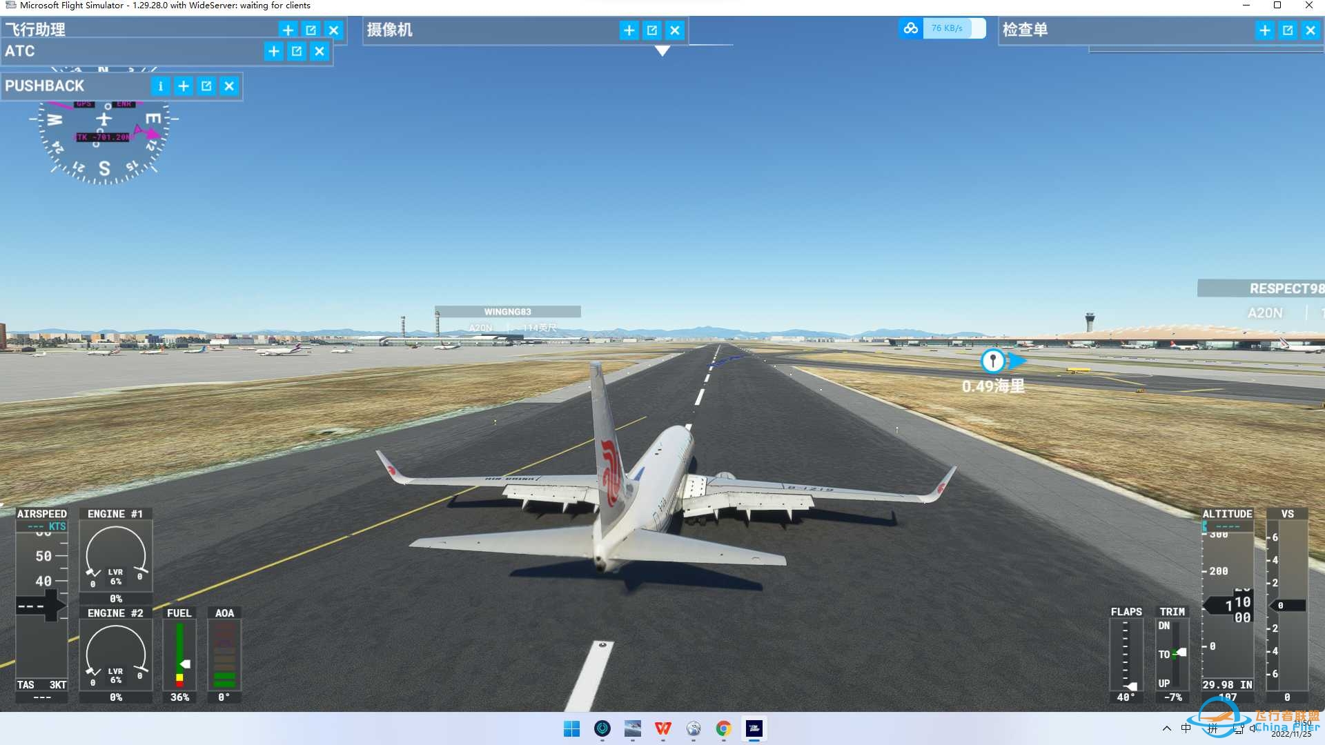 UHBB(俄罗斯布拉戈维申斯克）-ZBAA（中国北京首都）-8730 