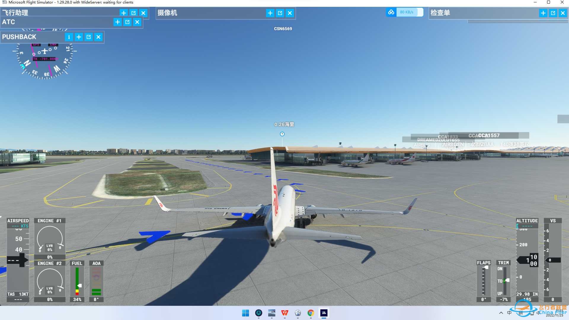 UHBB(俄罗斯布拉戈维申斯克）-ZBAA（中国北京首都）-4610 