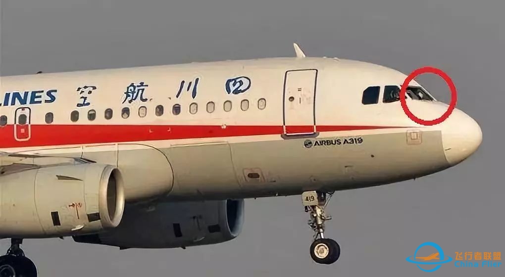 央视 | 从川航英雄机组看中飞院培养秘密-6242 