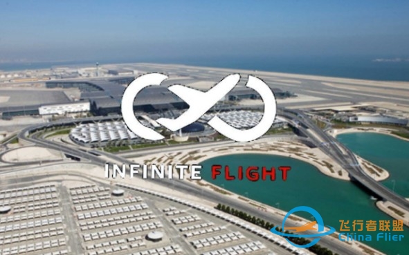 【Infinite Flight】还原多哈哈马德国际机场的24小时，异国他乡的班机千里迢迢相聚于此-6799 