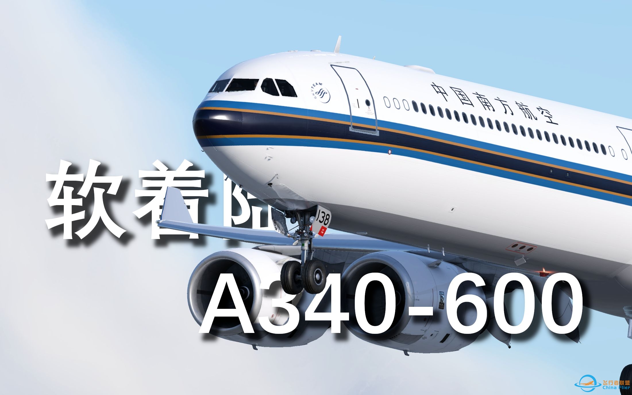 【X-Plane 12】一个A340的重着陆-7216 